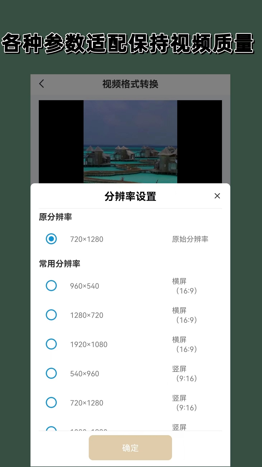 妹子袜子太香了截图