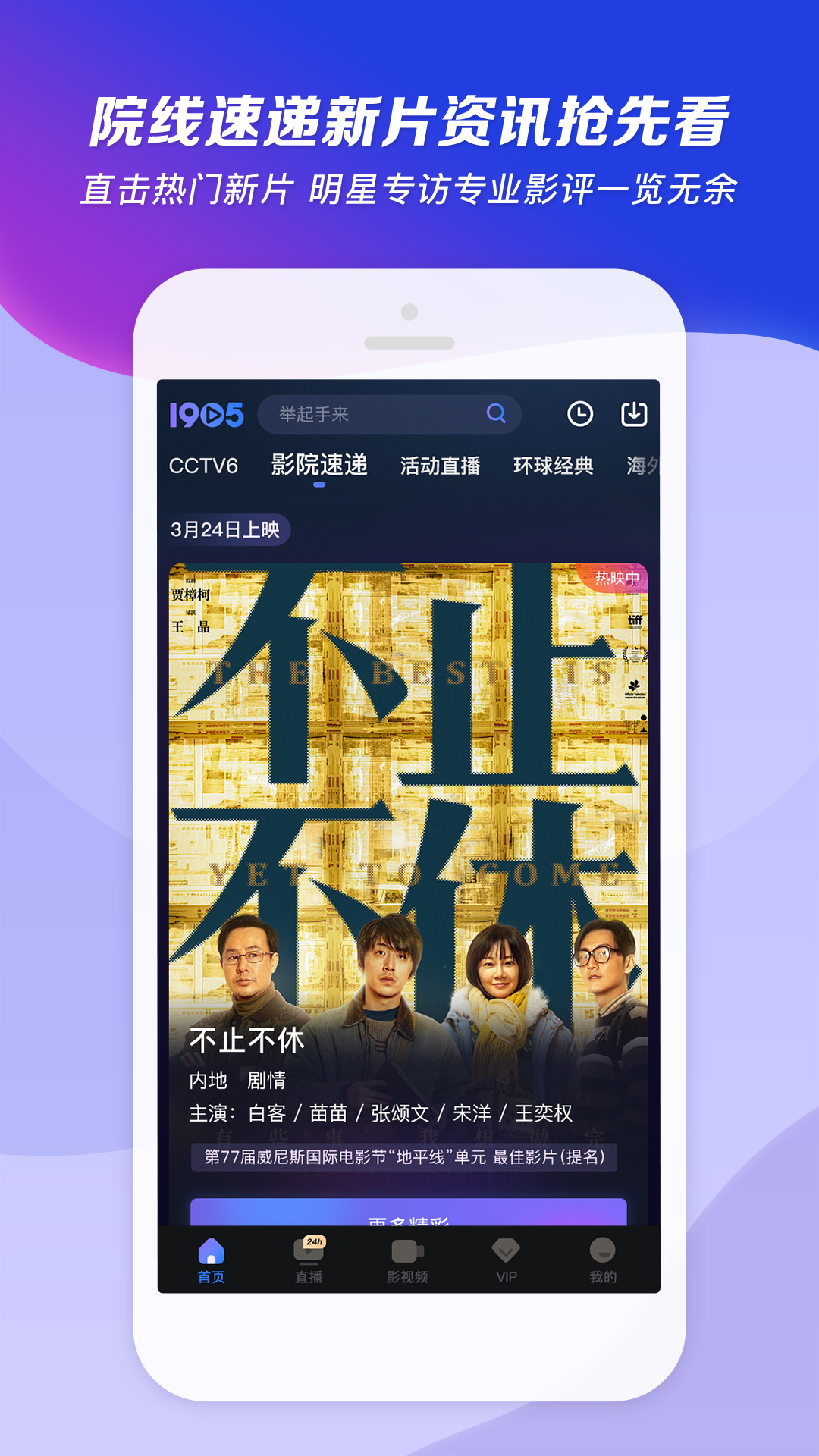 阴阳怪谈全文免费阅读小说截图