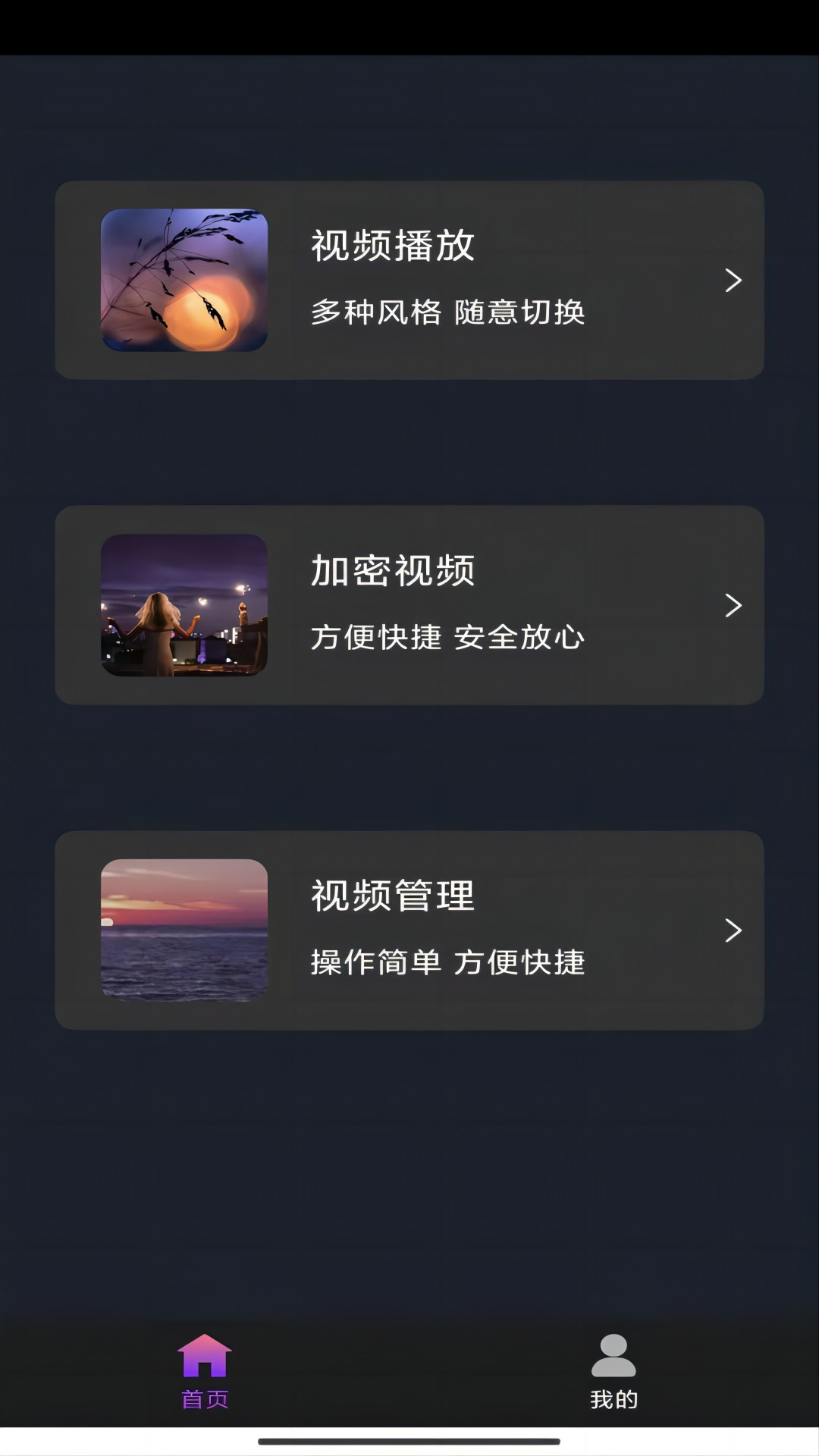 给母亲洗脚的过程200字截图