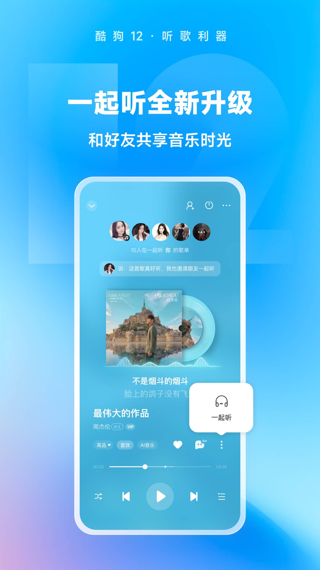 妹子袜子臭截图