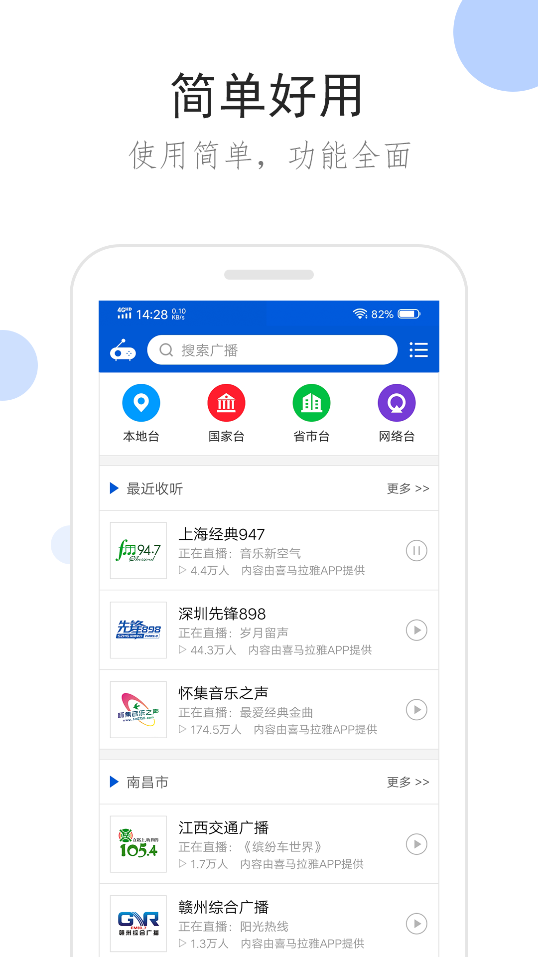 冷颜sss截图