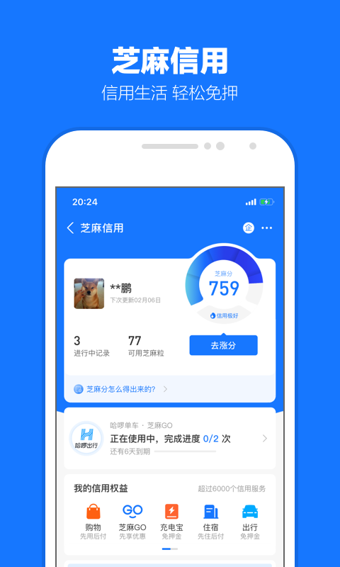 阴间传说,奈何桥下等你千年截图
