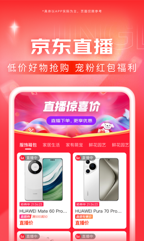 听讲鬼故事阴阳先生截图