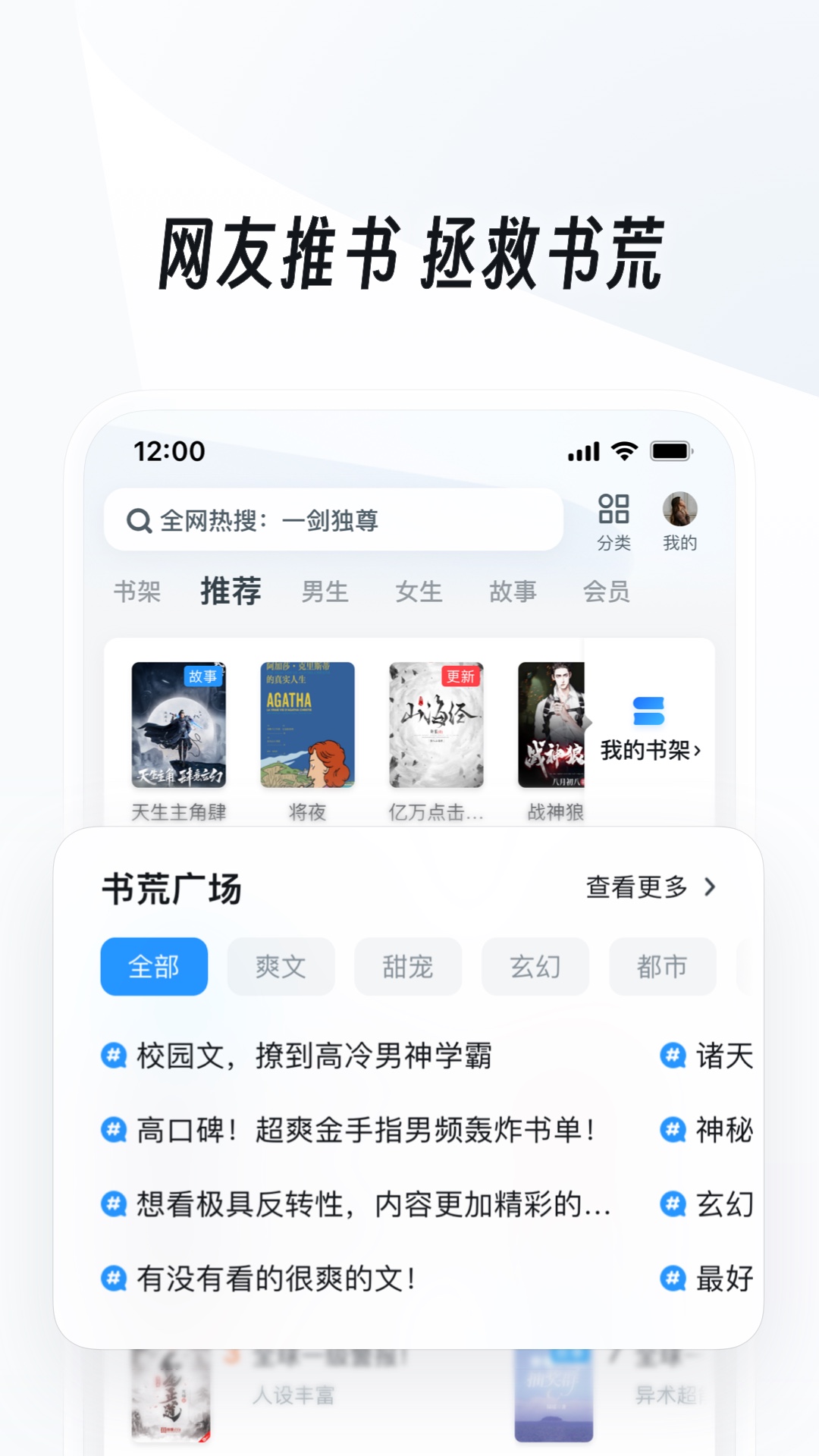爬行女孩董明英截图