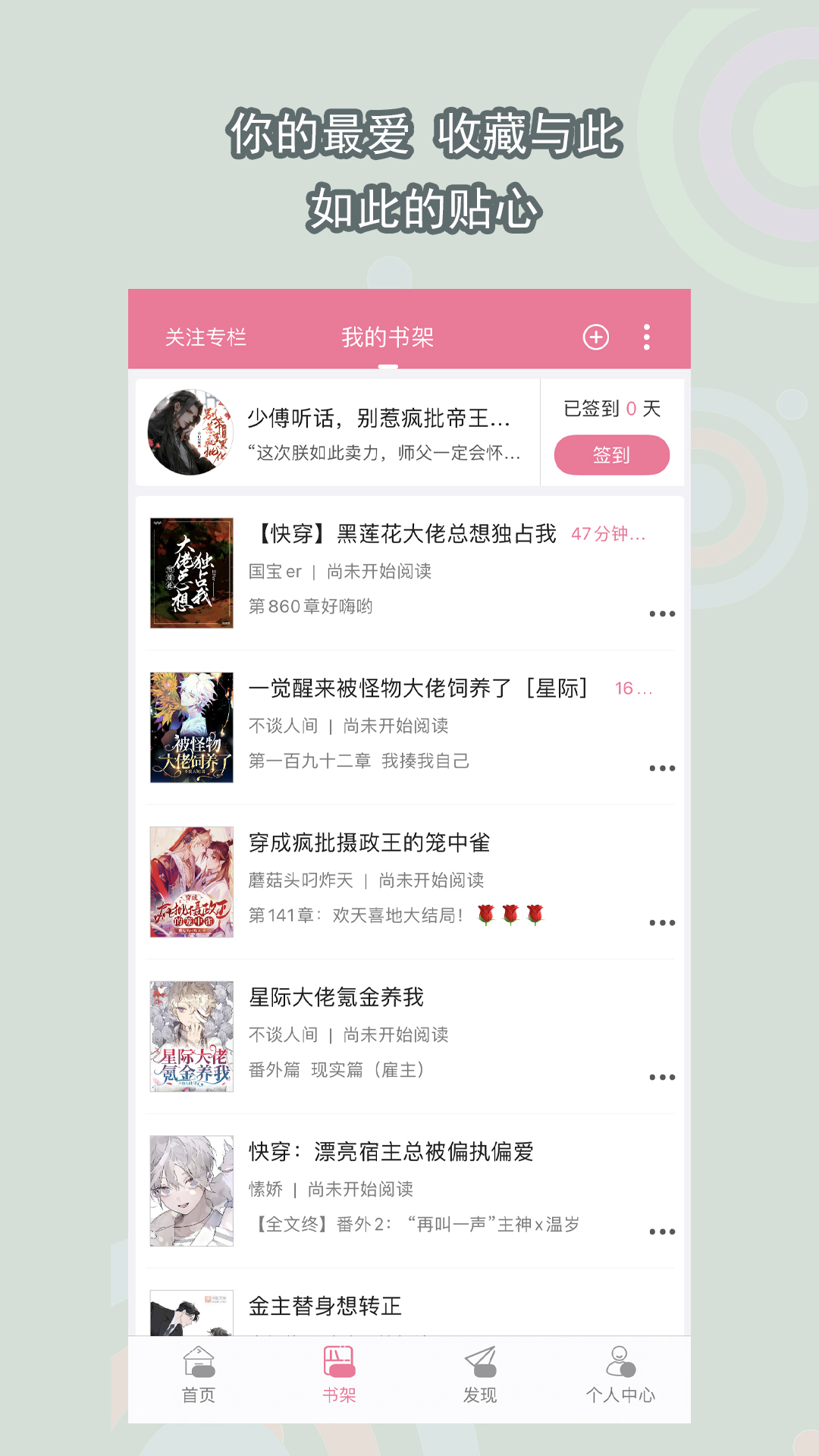 小学校长相当于什么级别的干部截图