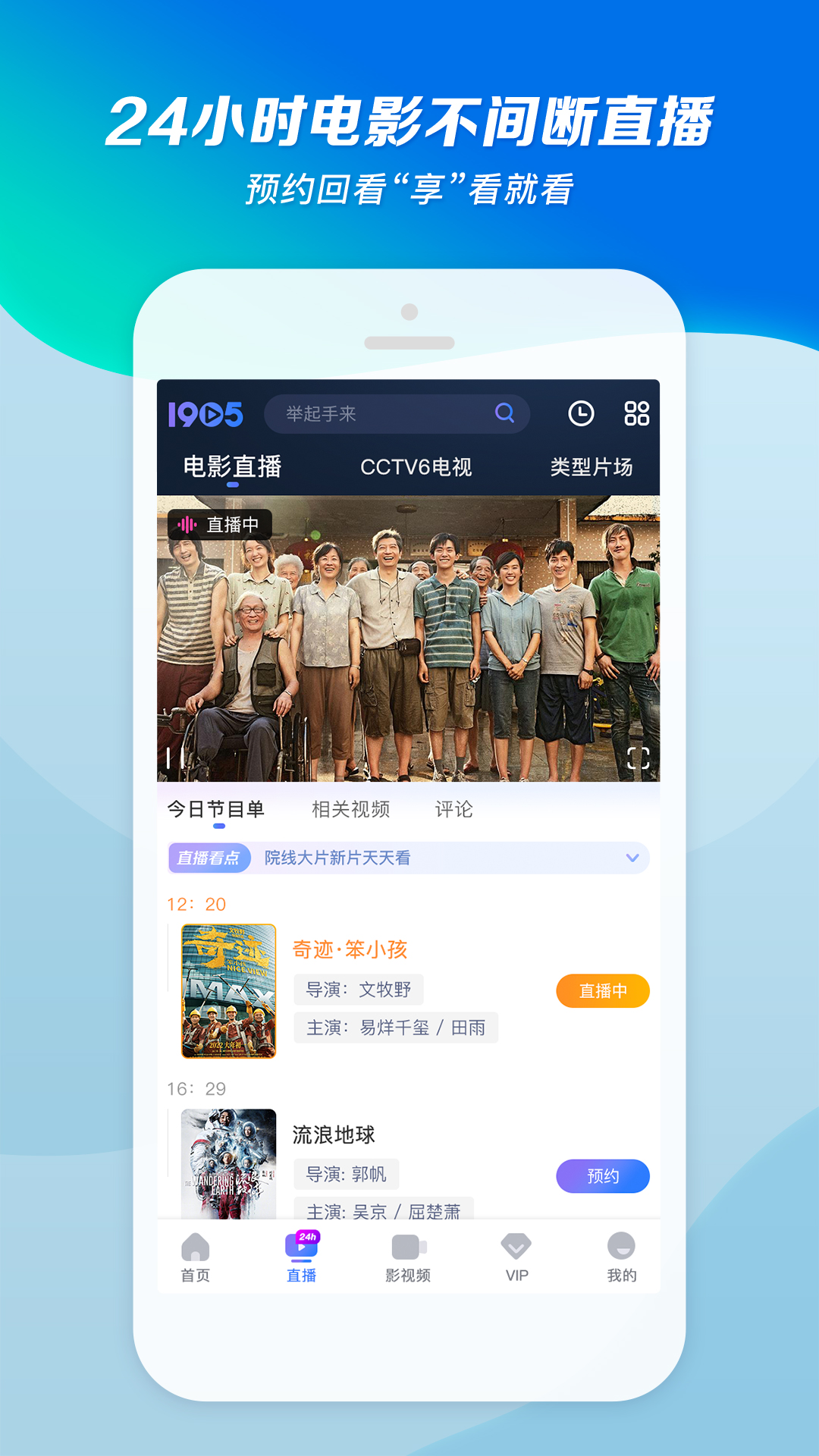 最后的挽回截图