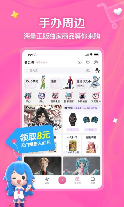 网吧电脑吃鸡设置怎么调最好截图