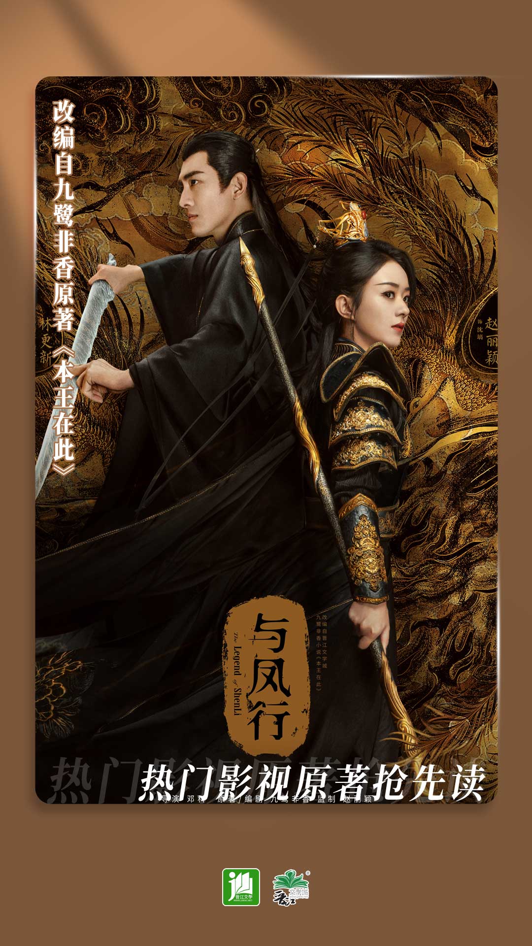 长腿的动物都有哪些名字截图