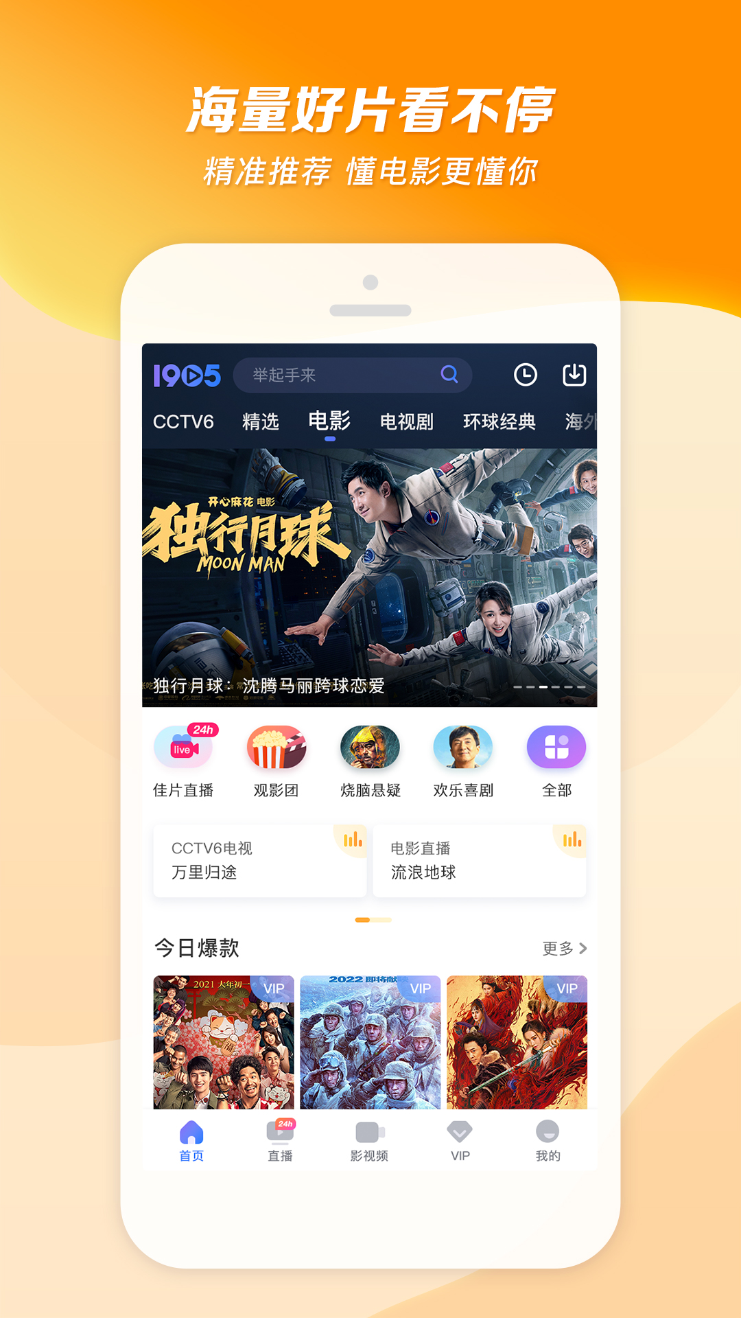 有人对你好有人只对你好什么意思截图
