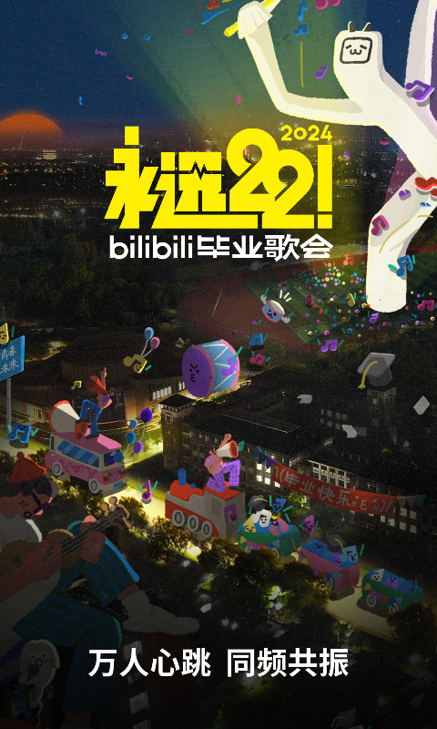 网吧模拟器怎么调节温度截图
