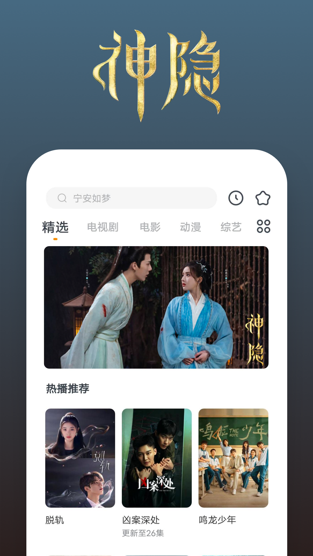 阿吉的心灵日记截图