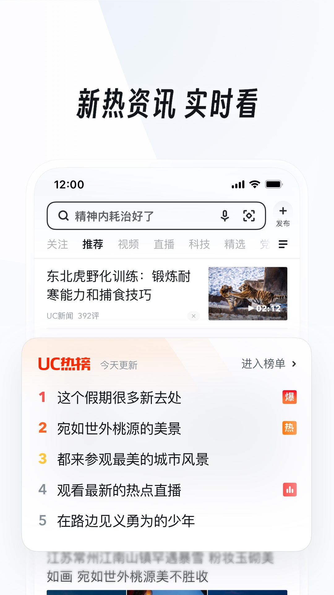 妹子袜子臭截图