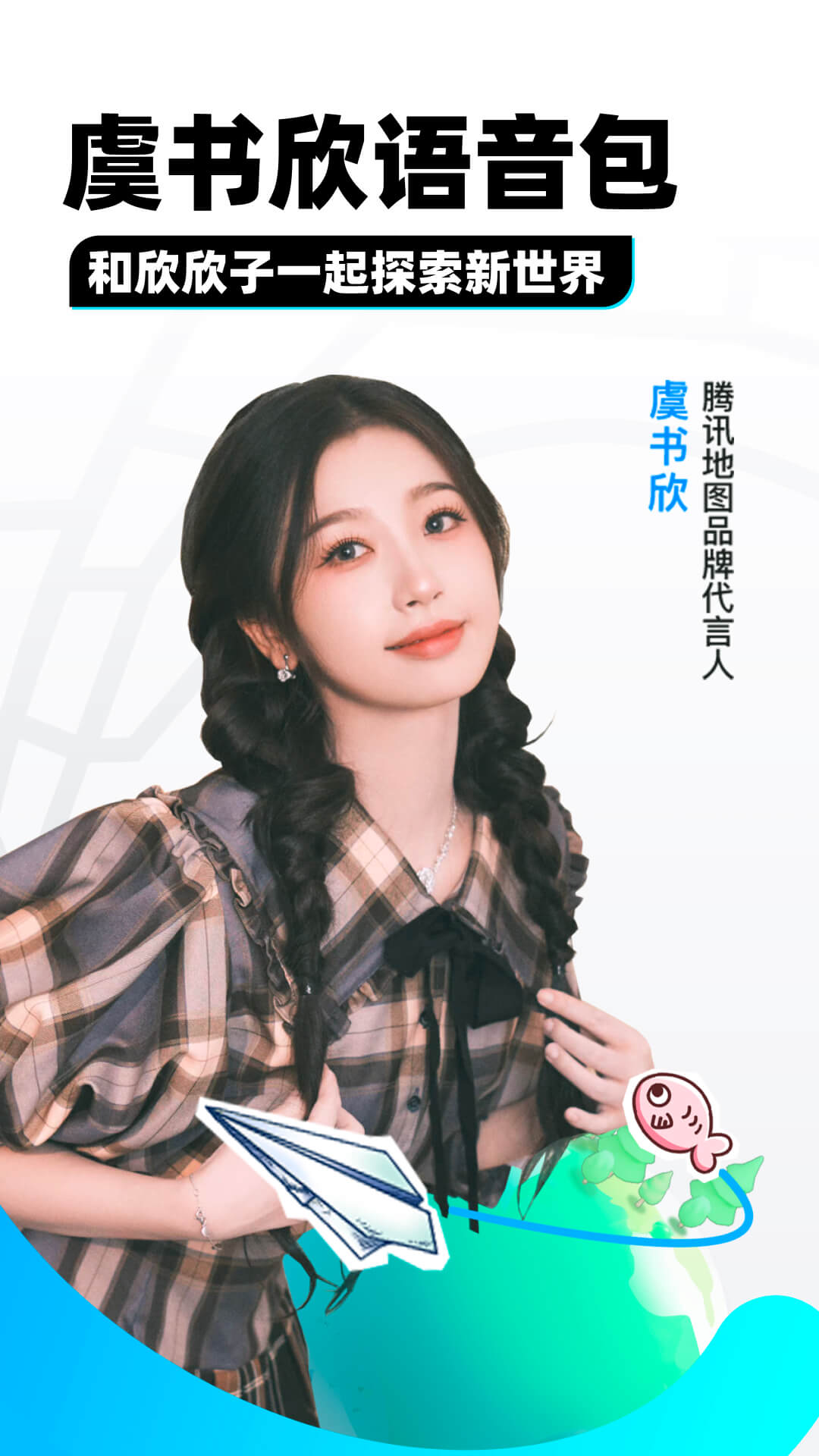 大长腿的动物图片截图