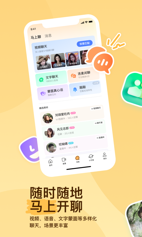 有好多只脚的爬行动物吗截图