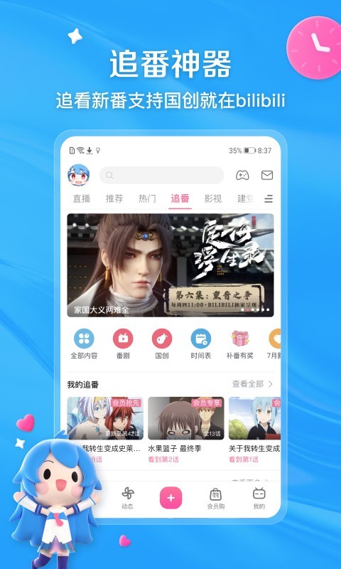 丝袜子是什么意思截图