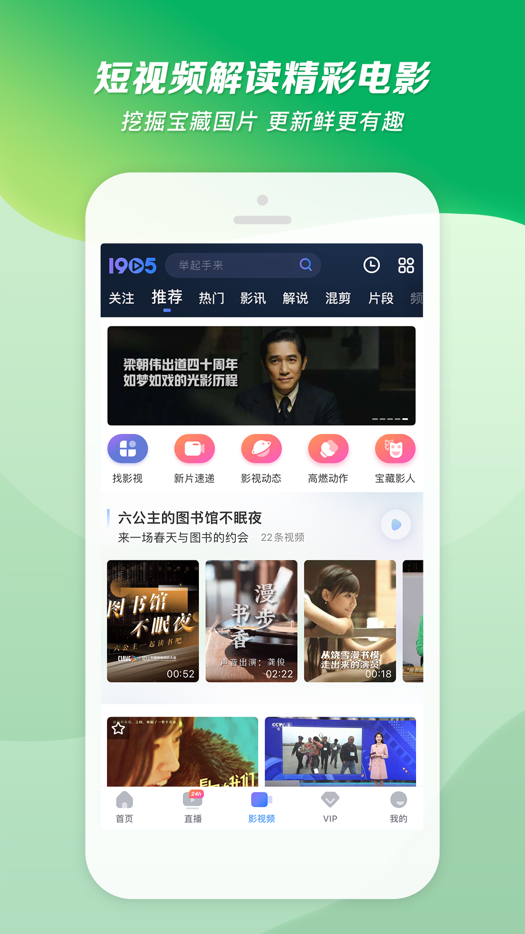 丝袜子是什么意思截图