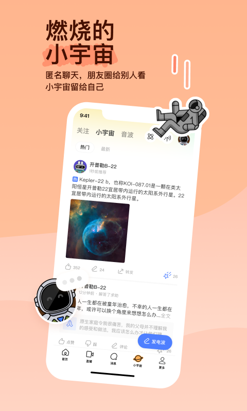 灵异阴阳录2官网截图