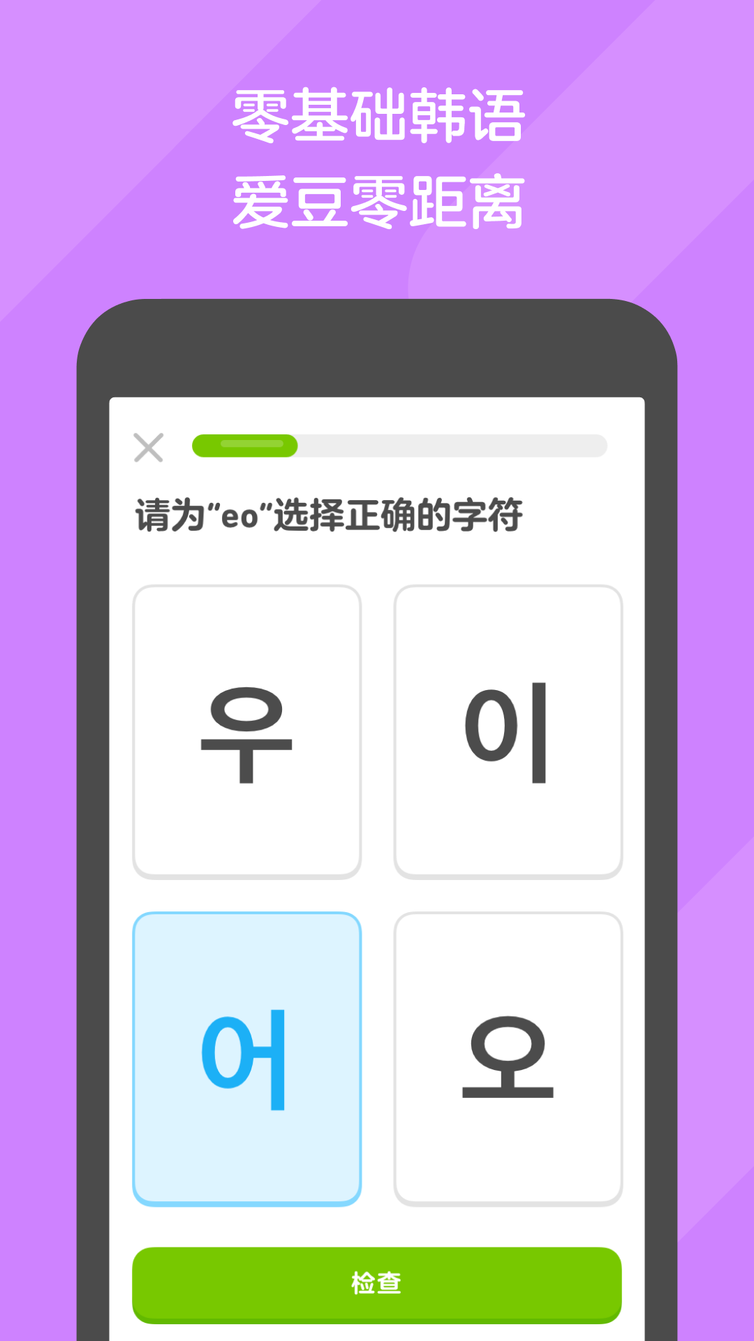 高跟鞋2020截图