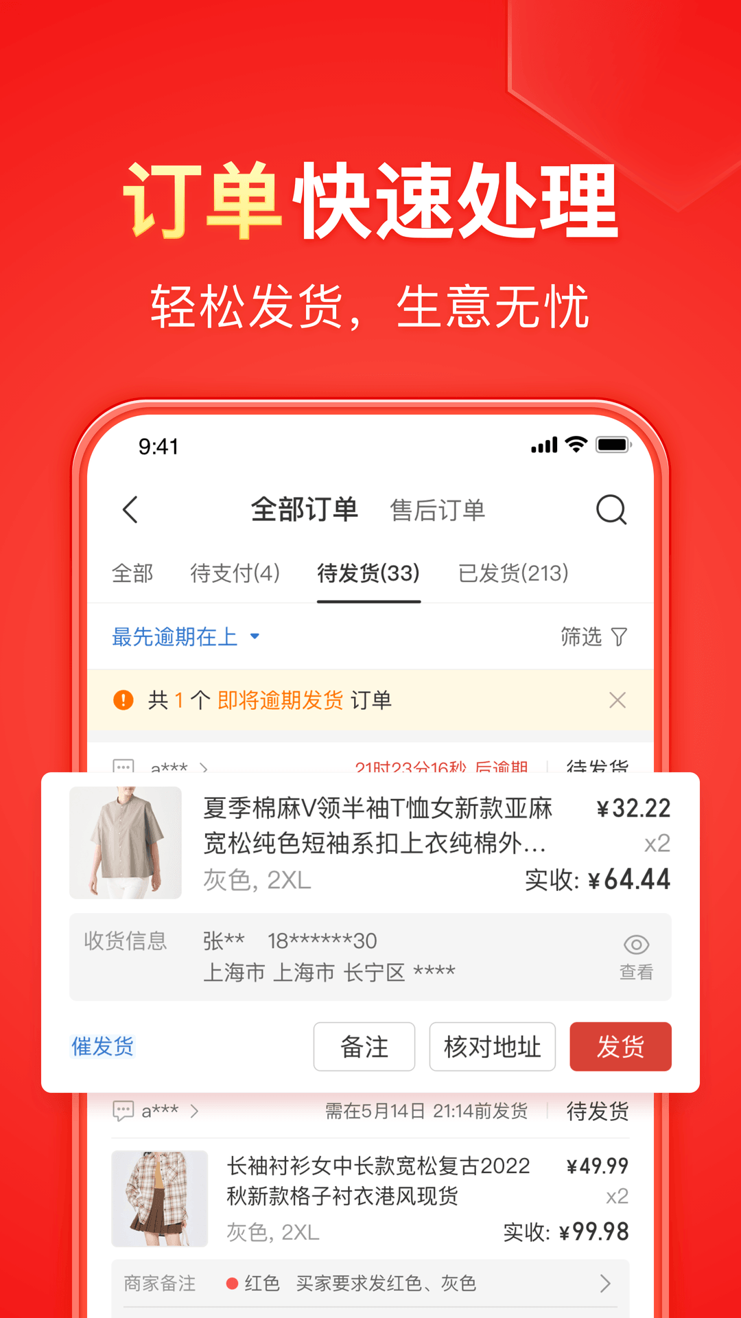 爱情充满遗憾的文案截图