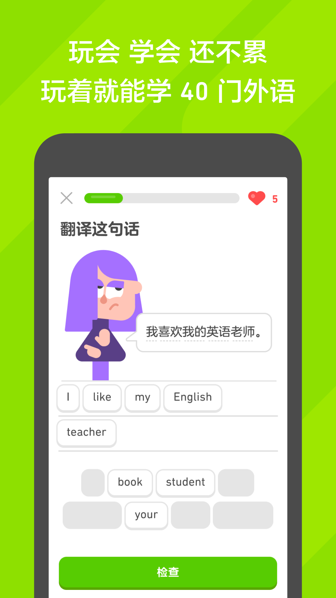 南京狸玥截图