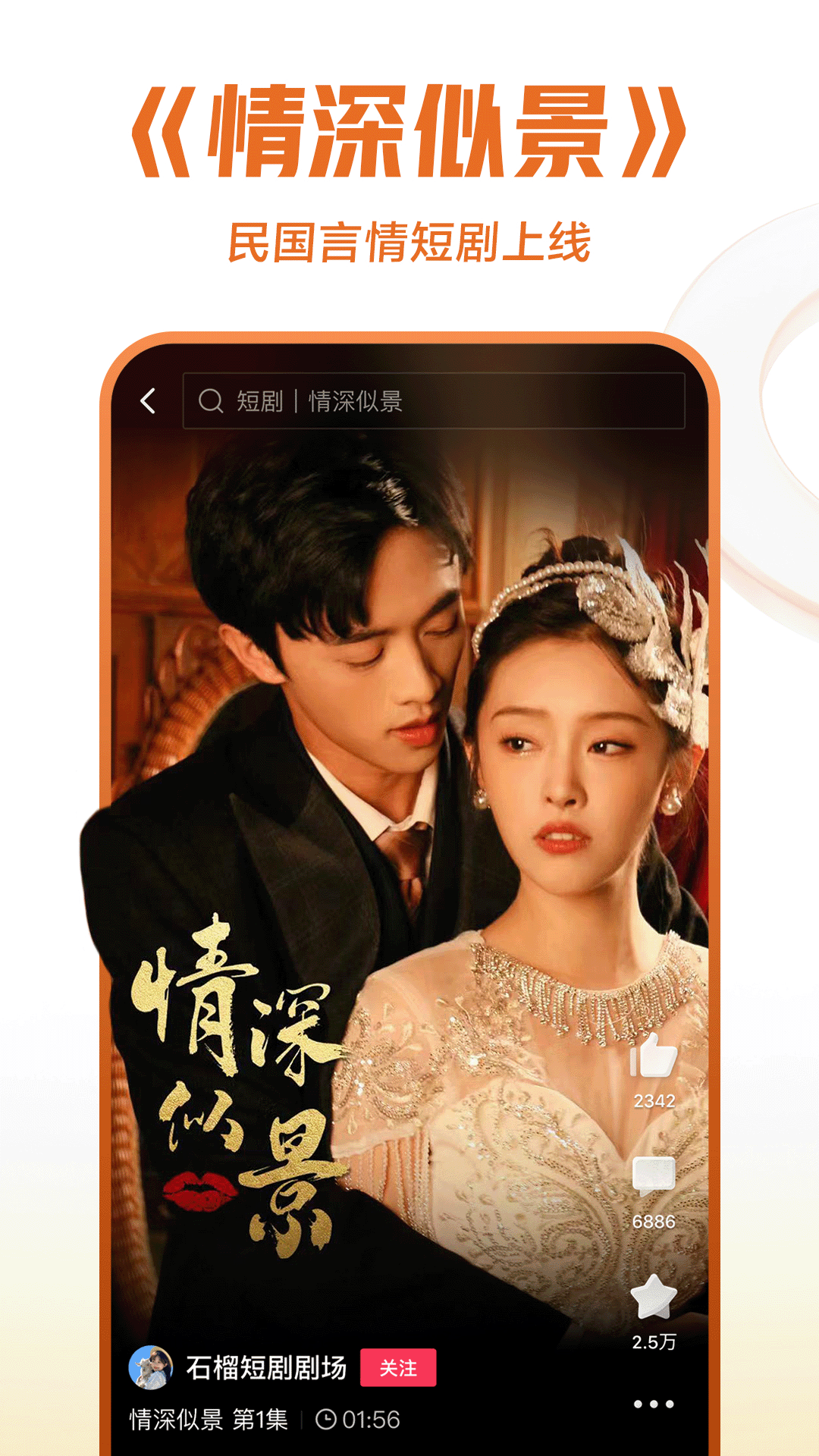 四条腿长尾巴的爬行动物图片截图