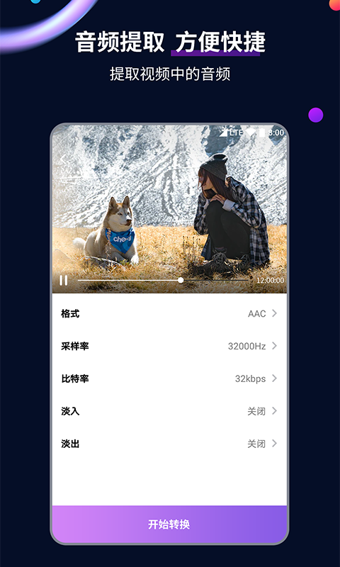 爬行的女孩截图