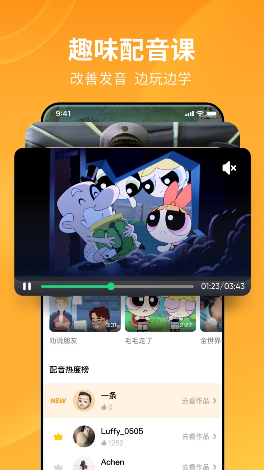 临沂二十四中校徽截图