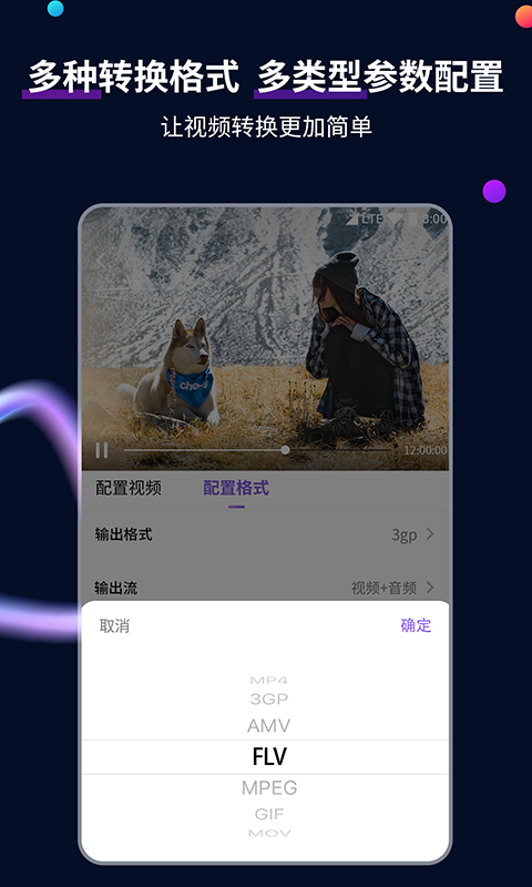 多条腿的爬行动物截图