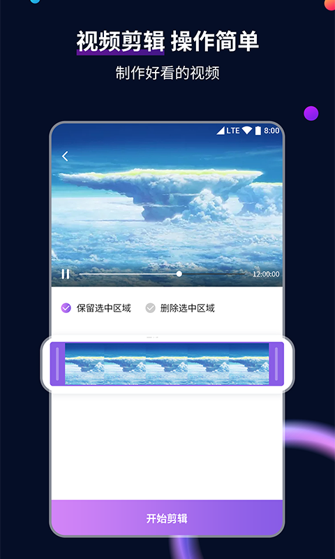 长腿的动物正确答案截图