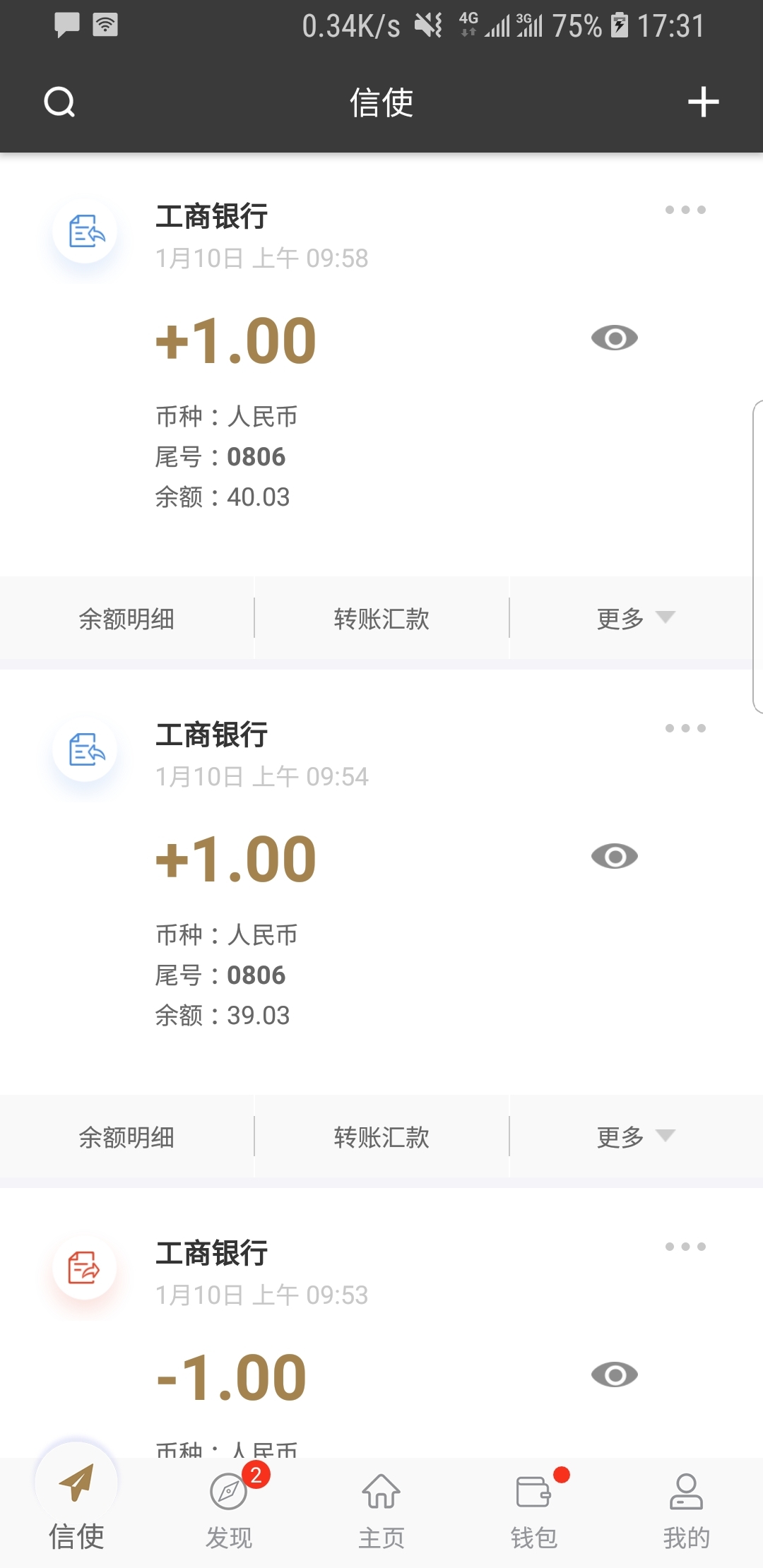 KIKI联盟截图