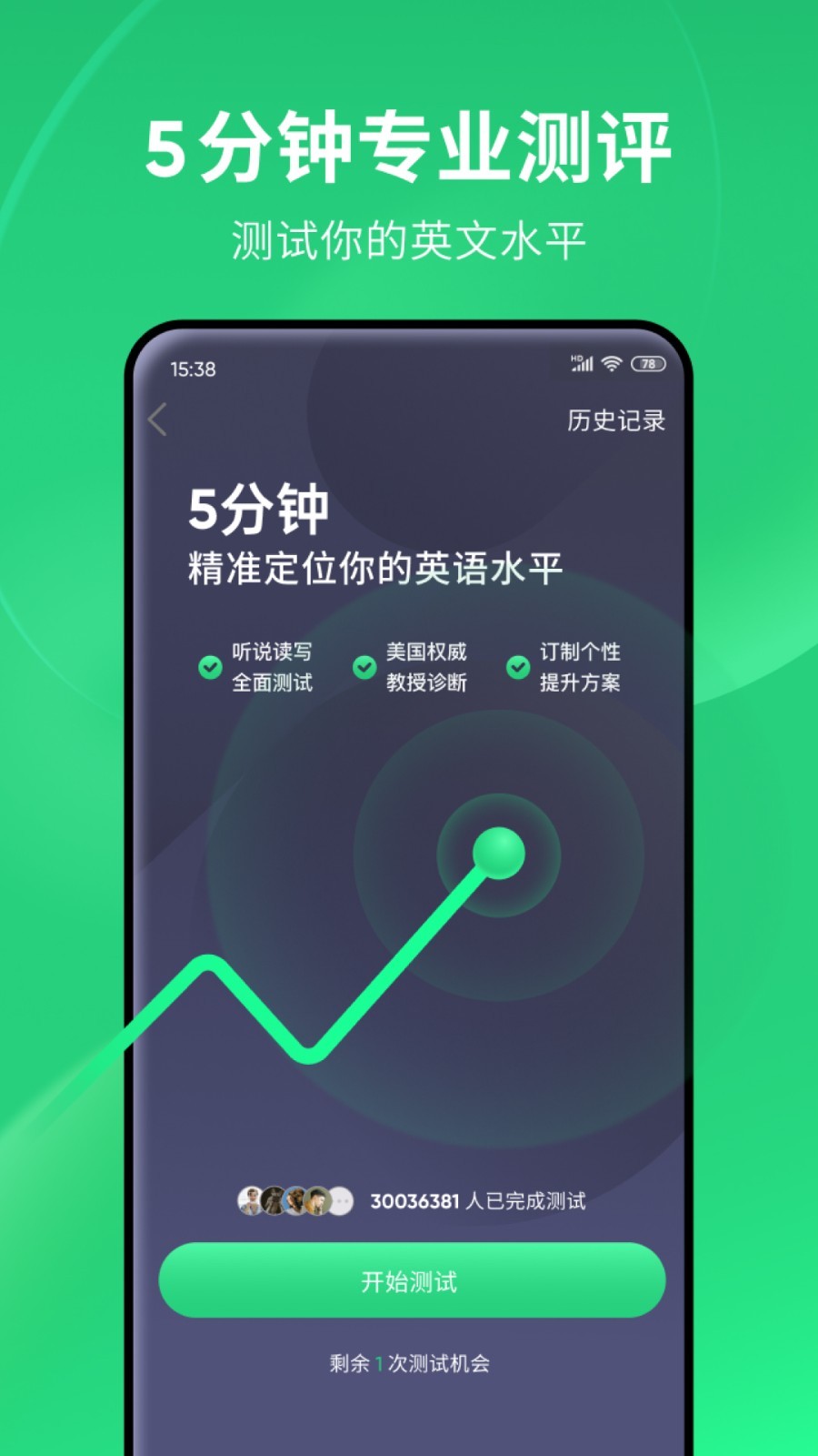 有很多腿的爬行是什么虫截图