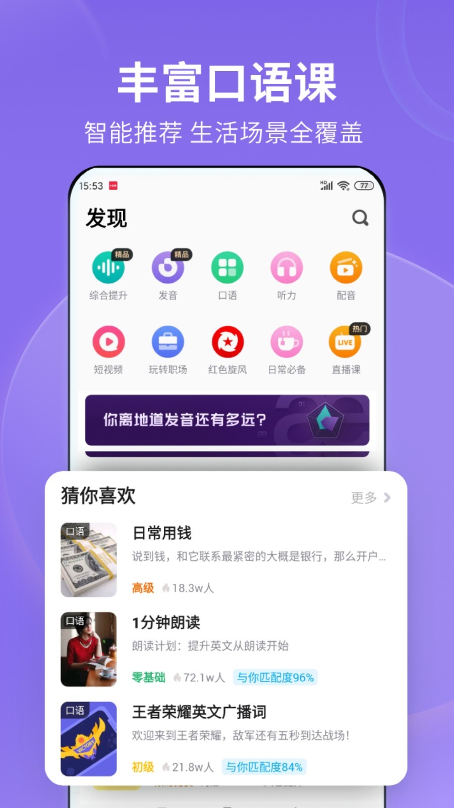 精品高跟鞋交截图