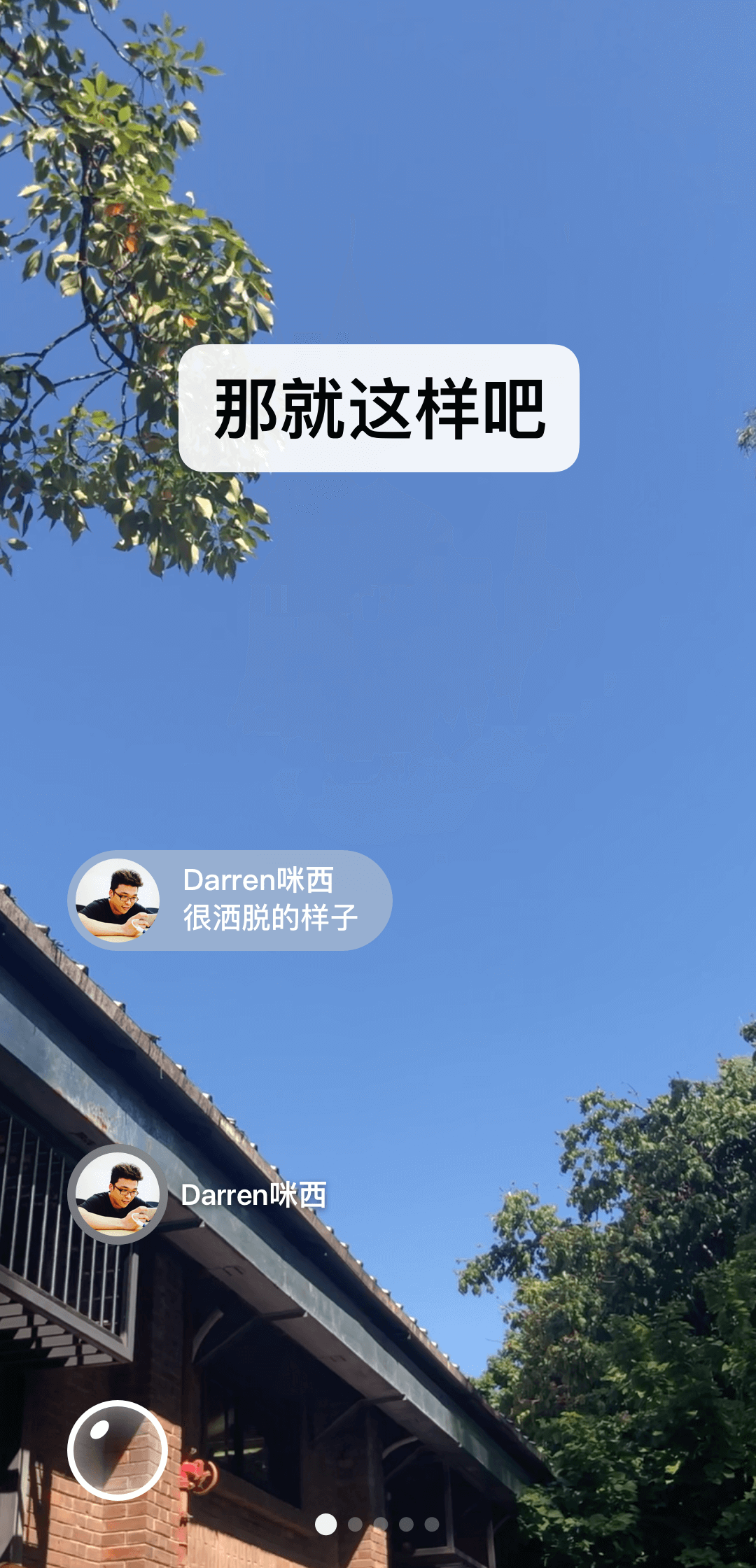 阴阳怪谈全文免费阅读小说截图