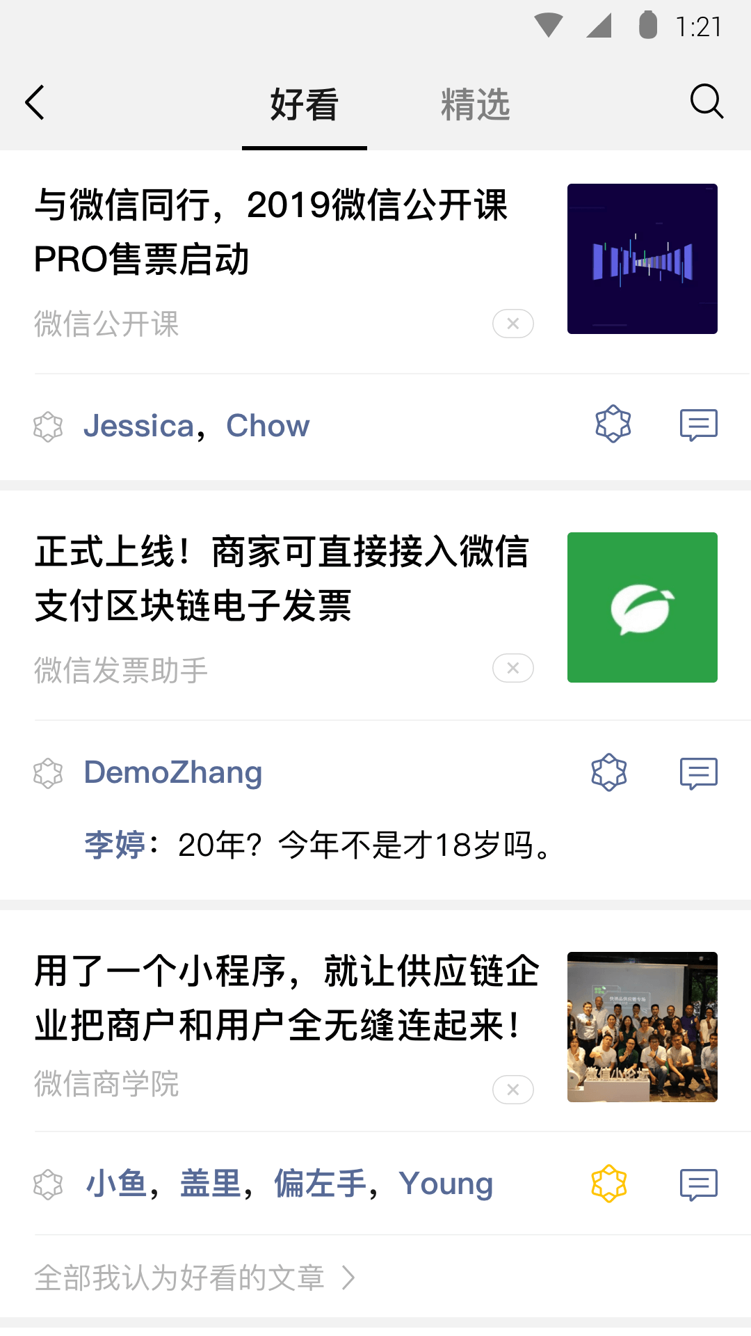 爬行的女孩截图